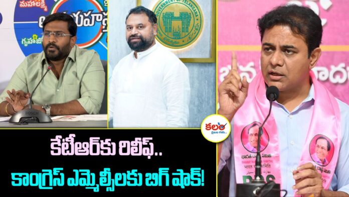 KTR Defamation Case