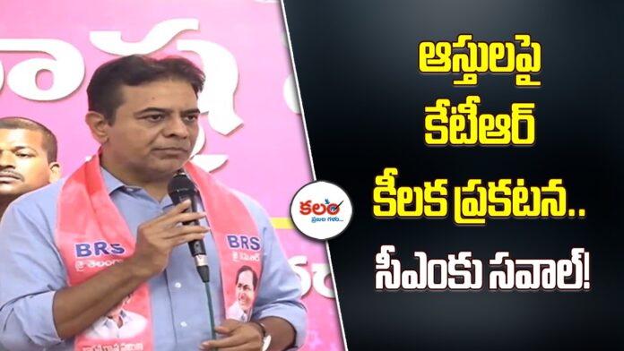 KTR