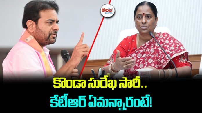 KTR