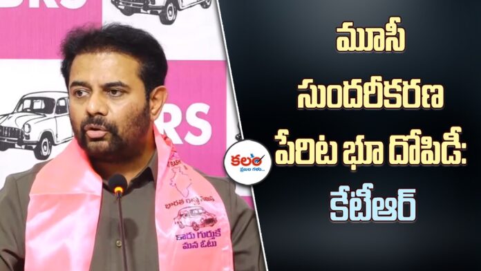 KTR