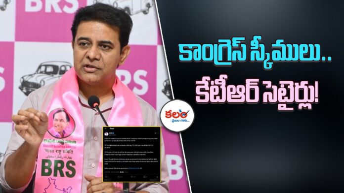 KTR