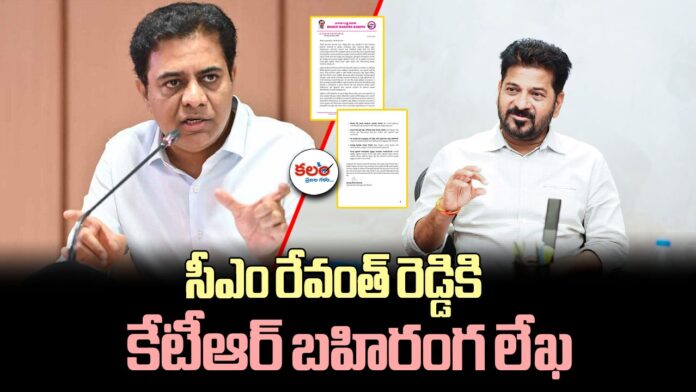 KTR