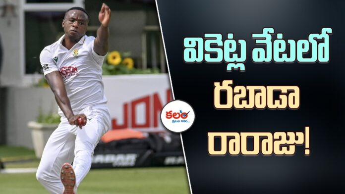 Kagiso Rabada