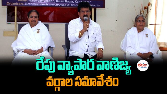 Karimnagar