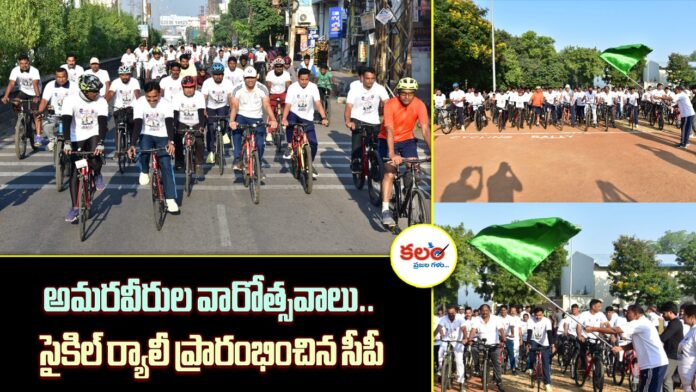 CP Gaush Alam