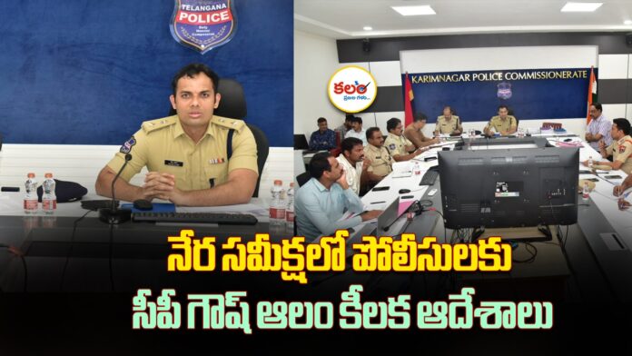 CP Gaush Alam