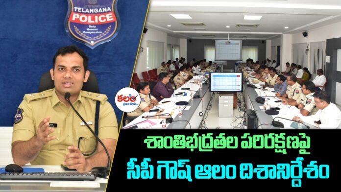 CP Gaush Alam