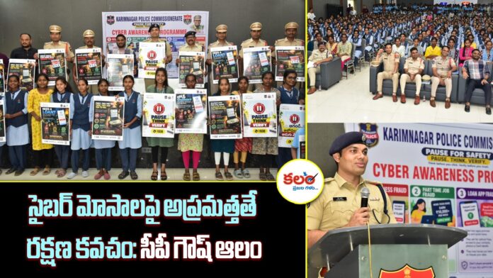 CP Gaush Alam