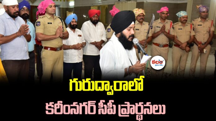 CP Goush Alam