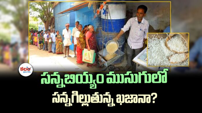 Karimnagar Rice Deliveries