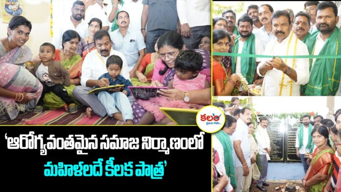 MLA Satyanarayana