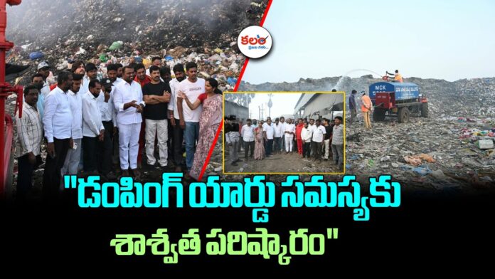 Karimnagar Dumping Yard