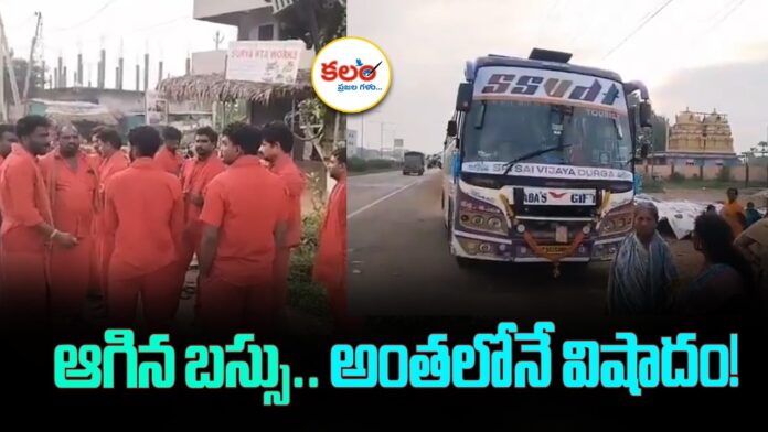 Kattipudi Road Accident