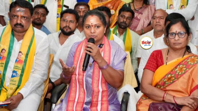 Kavitha