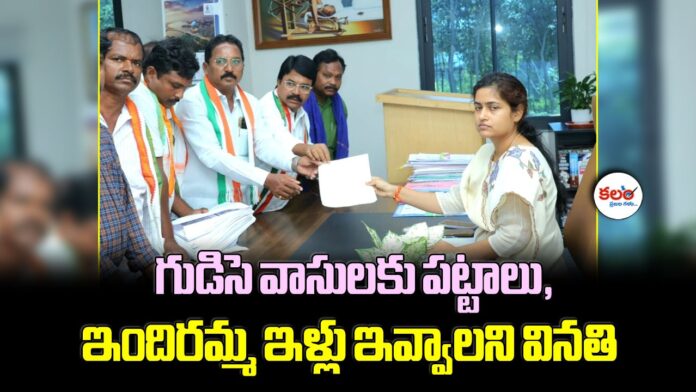 YSR Nagar