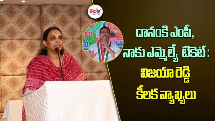 Khairatabad By-Election