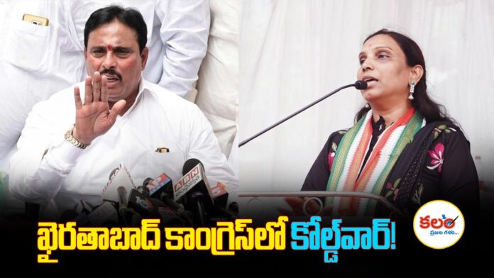 Khairatabad By-Election