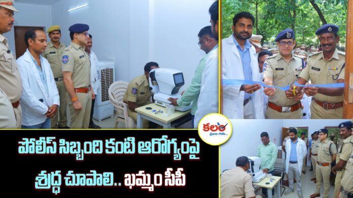 Khammam CP