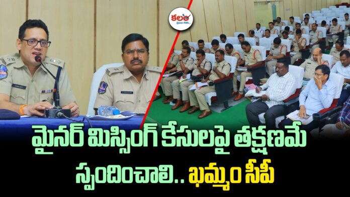 Khammam CP