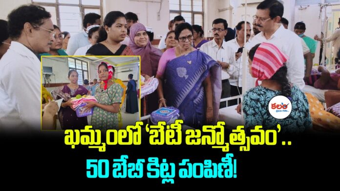 Khammam