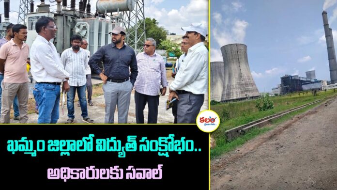 Power Demand