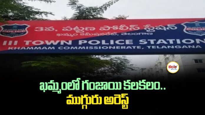 Venkateswara Nagar
