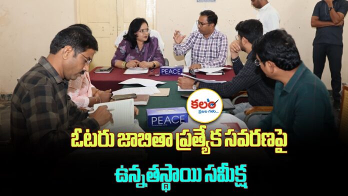Khammam