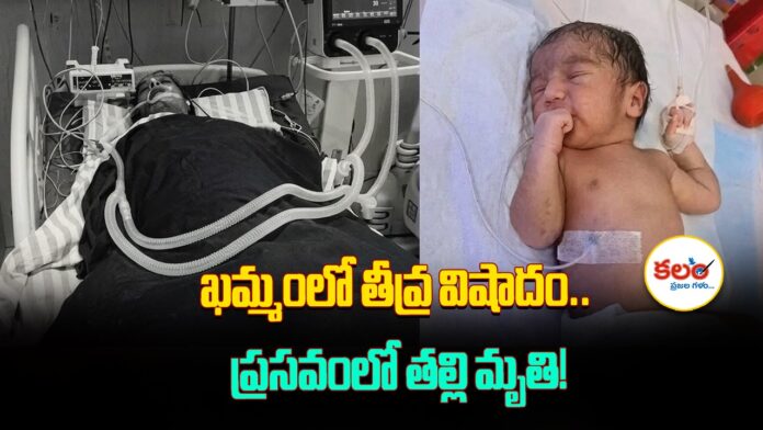 Khammam