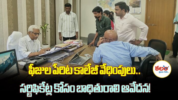 Khammam