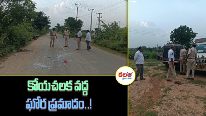Khammam Road Accident