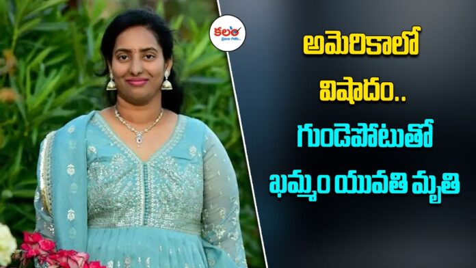 Akshitha Nallamala