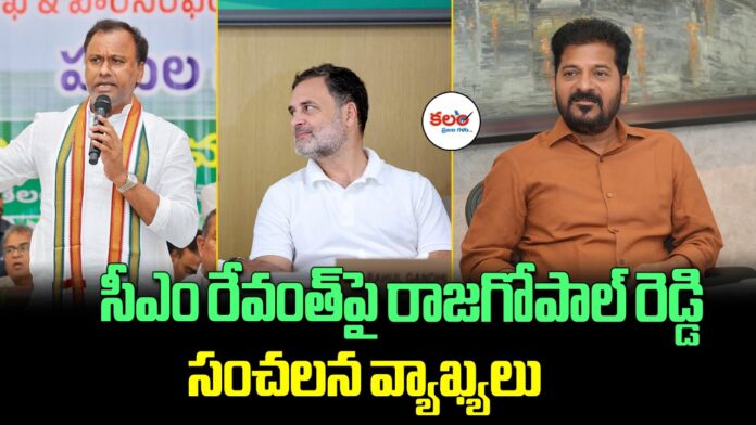 Raj Gopal Reddy