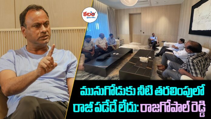 Raj Gopal Reddy