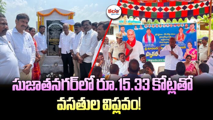 Kunamneni