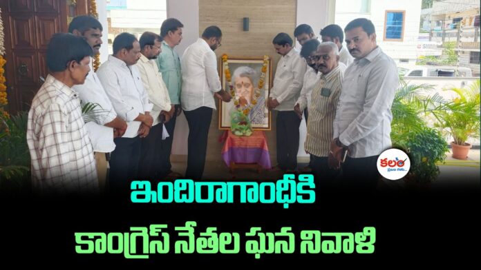 Kuchadi Srihari Rao