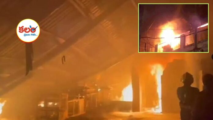 Kukatpally Fire Accident