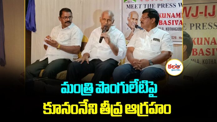 Kunamneni Sambasiva Rao