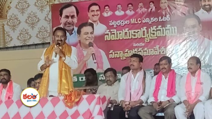 MLC Elections