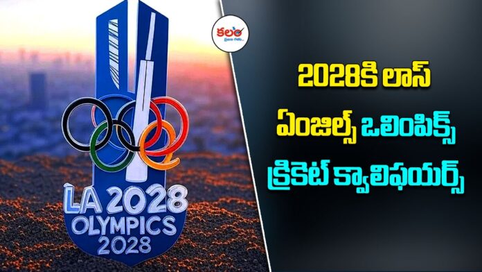 LA 2028 Olympics