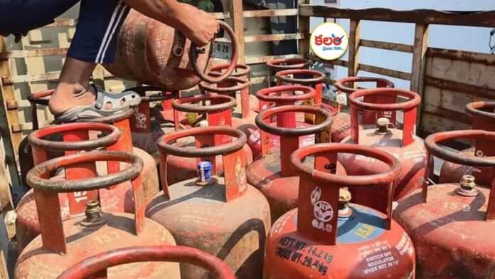 LPG Cylinder OTP