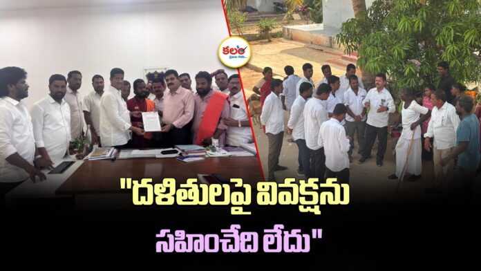 Mangampally
