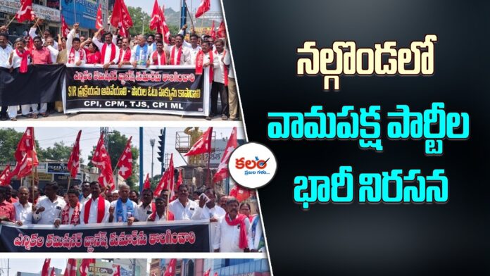 Left Parties Protest