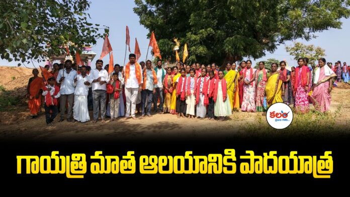 Soan Mandal