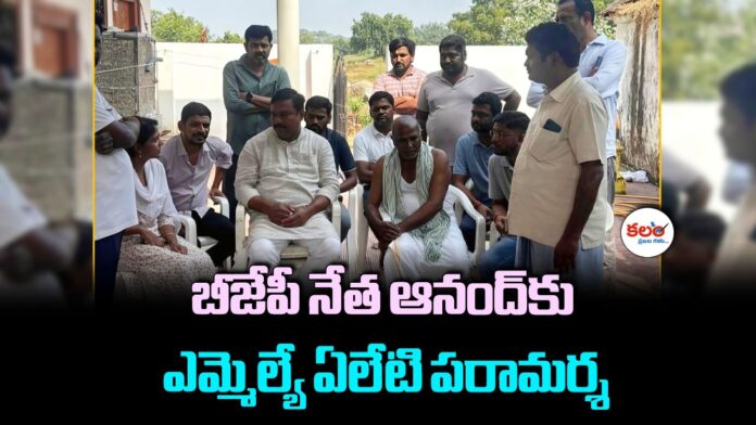 Alleti Maheshwar Reddy