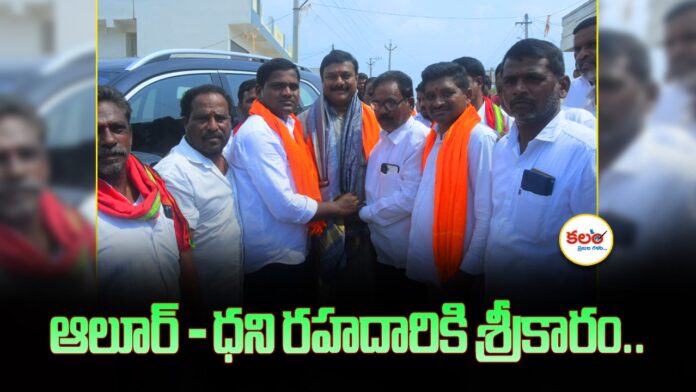 Maheshwar Reddy
