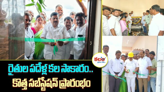Rangareddygudem