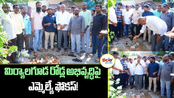Bathula Laxma Reddy