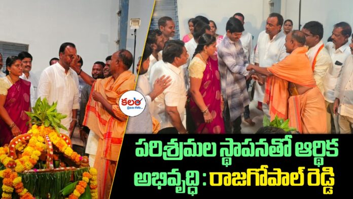 Raj Gopal Reddy