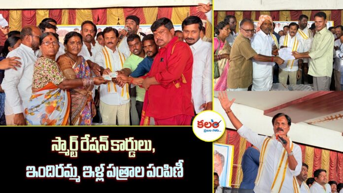 MLA Kumbam Anil