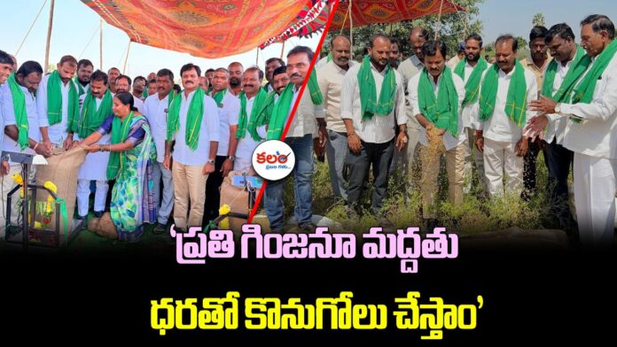 Anil Kumar Reddy